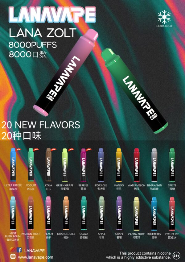 LANA 抛棄式8000口一次性✨可充電🔋超大容量👍時尚單品🔥活動 【滿8送1請備注口味】