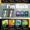 RELX悅刻六代煙彈✨1組三顆 😍不通用一代✨ 全新升級 更醇厚的霧化體驗 💖1.9ML*3顆裝