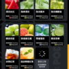 RELX悅刻六代煙彈✨1組三顆 😍不通用一代✨ 全新升級 更醇厚的霧化體驗 💖1.9ML*3顆裝