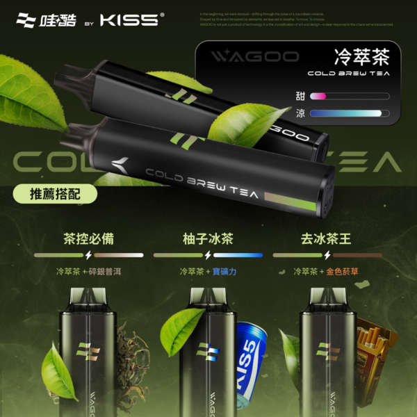 新品上市【WAGOO❣️哇酷拋棄式6500口❣️】by KIS5 的高端品牌 【滿7送1請備注口味】