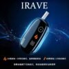 IRAVE二回機♡TEREA限定專用