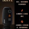 IRAVE二回機♡TEREA限定專用